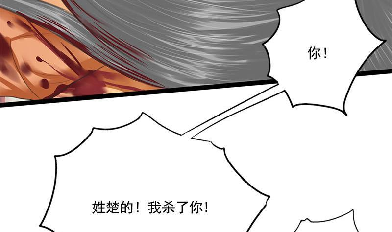 第110话 大仇已报(1/2)-第110话