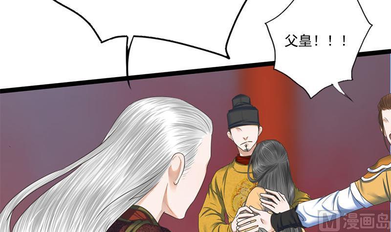 第110话 大仇已报(1/2)-第110话