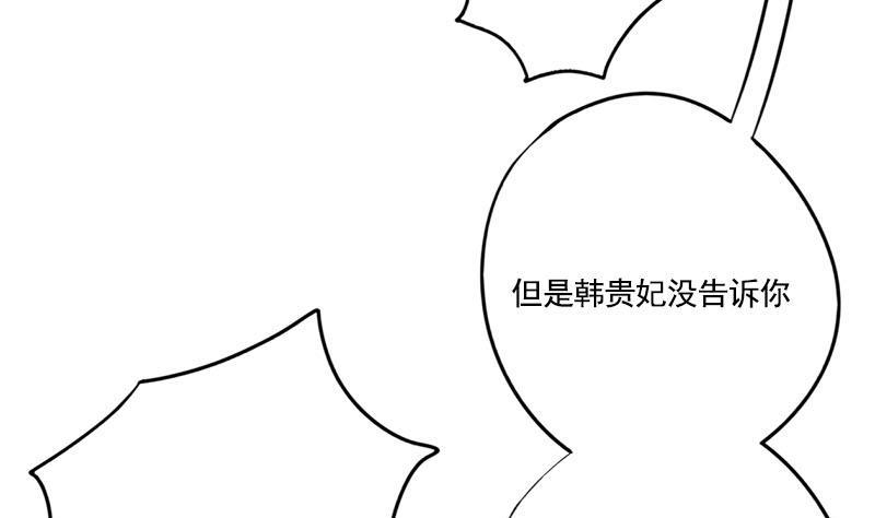 第110话 大仇已报(1/2)-第110话