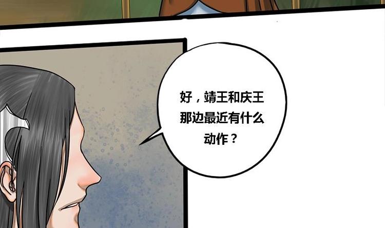 第12话 你究竟是谁(1/2)-第12话