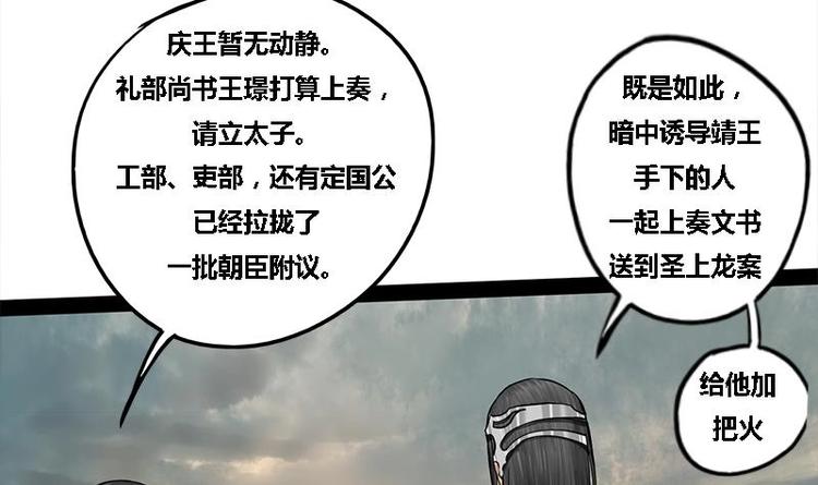 第12话 你究竟是谁(1/2)-第12话