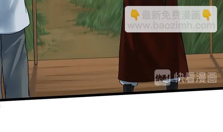 第12话 你究竟是谁(1/2)-第12话