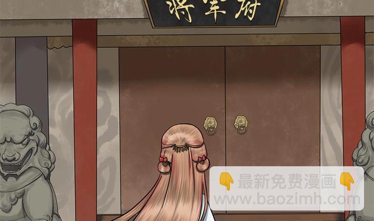 第12话 你究竟是谁(1/2)-第12话