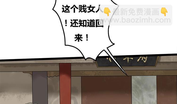 第12话 你究竟是谁(1/2)-第12话