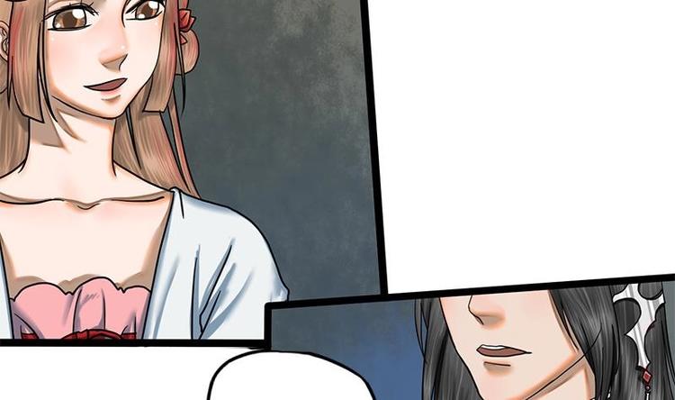 第12话 你究竟是谁(1/2)-第12话