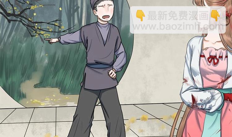 第14话 雍王楚修(1/2)-第14话