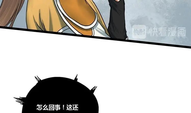 第14话 雍王楚修(1/2)-第14话