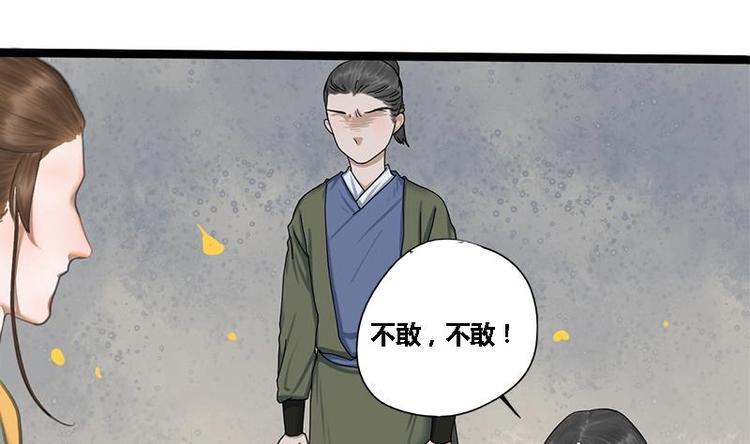 第16话 我要带她走-第16话