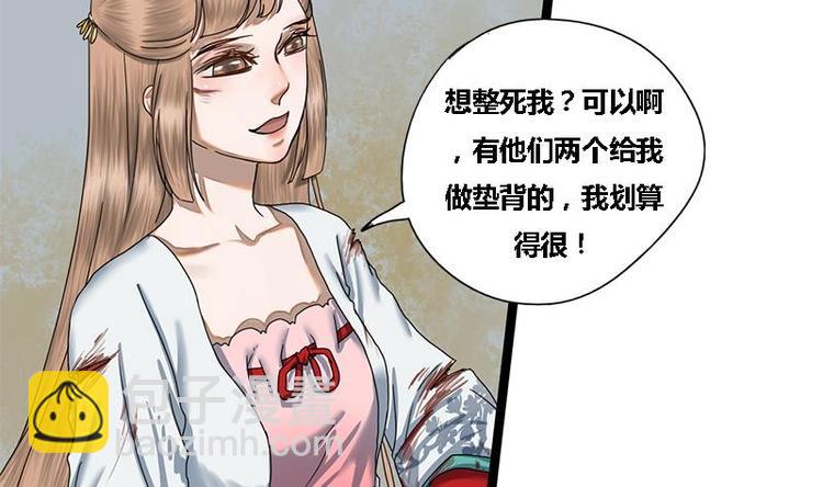 第16话 我要带她走-第16话