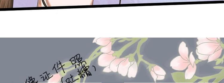 第16话 我要带她走-第16话