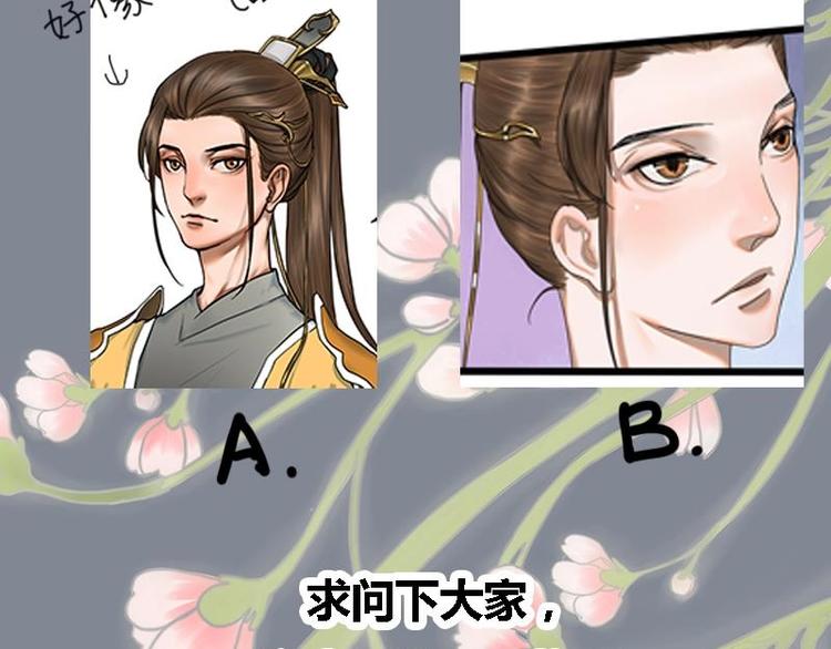 第16话 我要带她走-第16话