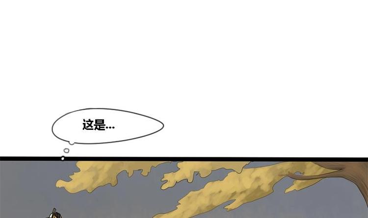 第18话 在意的人-第18话