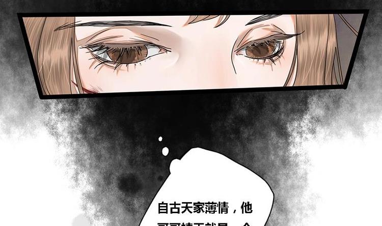 第18话 在意的人-第18话