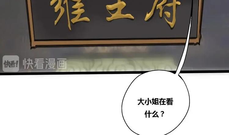 第18话 在意的人-第18话