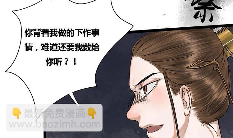 第20话 相府千金PK青楼-第20话