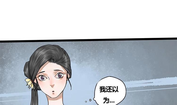 第20话 相府千金PK青楼-第20话