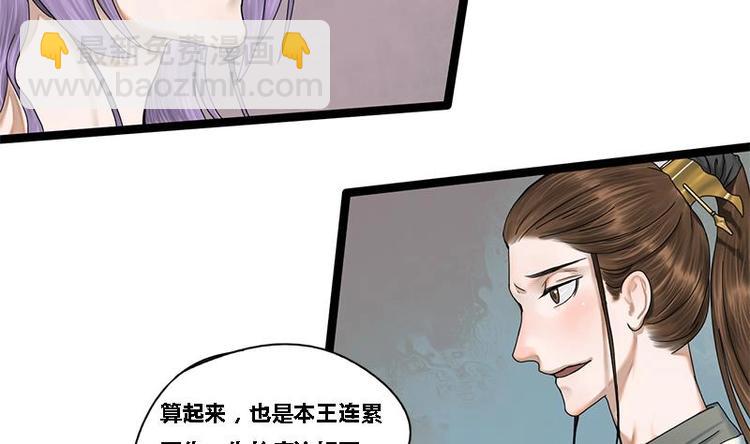 第20话 相府千金PK青楼-第20话