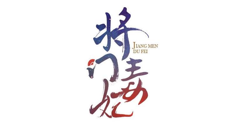 第22话 垂死的金丝雀-第22话