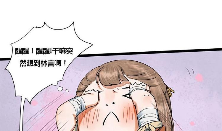 第22话 垂死的金丝雀-第22话