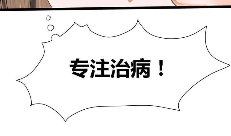 第22话 垂死的金丝雀-第22话