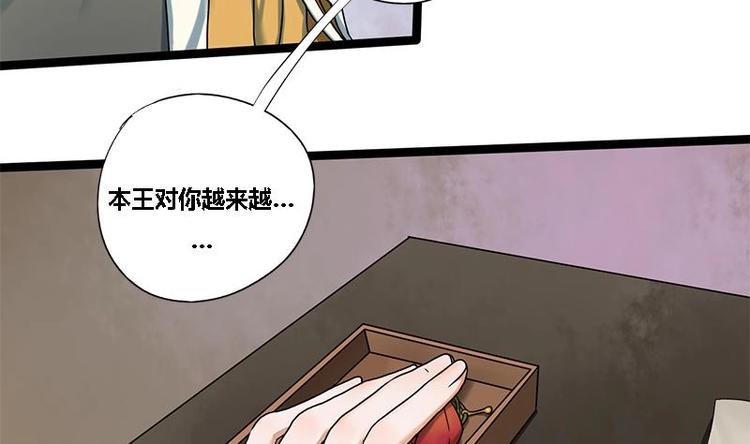 第24话 你是真的苏婉若吗(1/2)-第24话