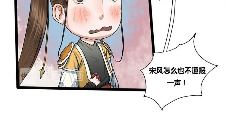 第24话 你是真的苏婉若吗(1/2)-第24话