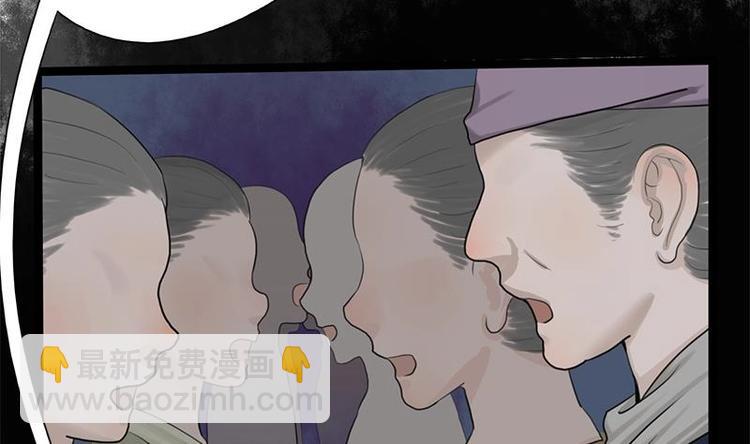 第24话 你是真的苏婉若吗(1/2)-第24话