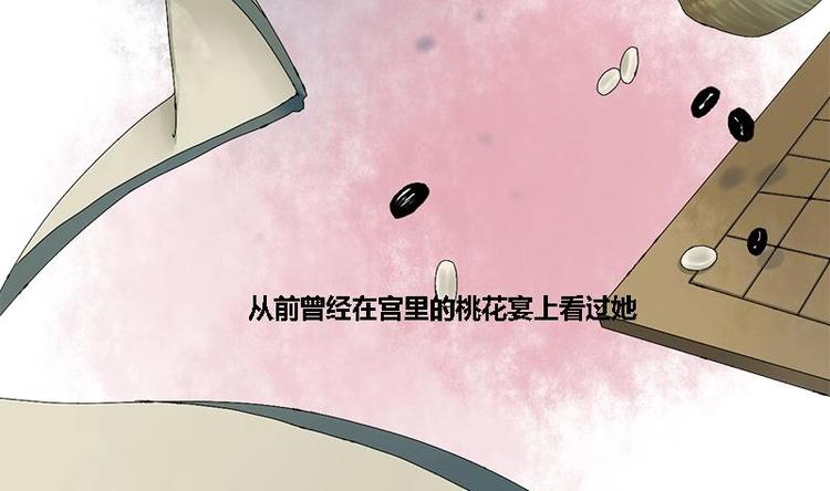 第24话 你是真的苏婉若吗(1/2)-第24话