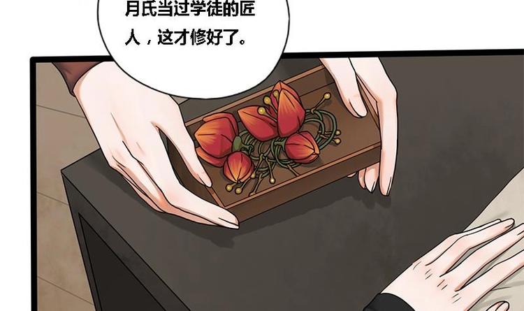 第24话 你是真的苏婉若吗(1/2)-第24话