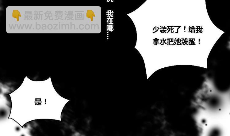 第26话 难道我要死在这里(1/2)-第26话