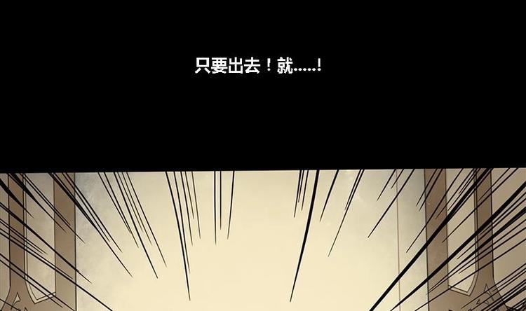 第26话 难道我要死在这里(1/2)-第26话