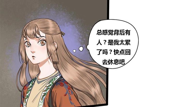 第26话 难道我要死在这里(1/2)-第26话