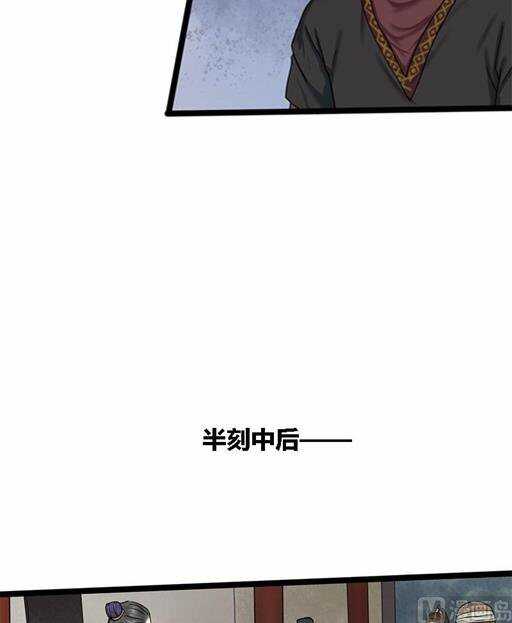 第30话 再遇渣男-第30话