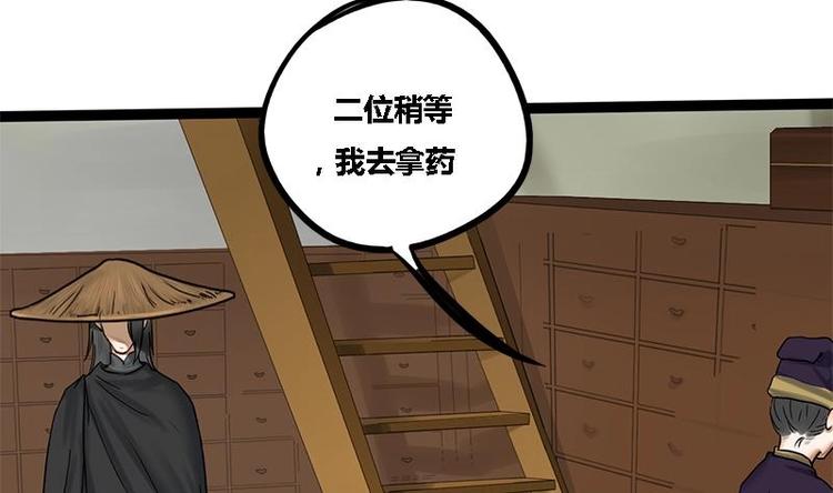 第4话 黑衣怪人-第4话