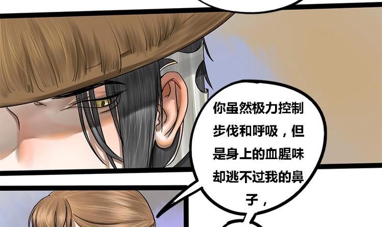 第4话 黑衣怪人-第4话