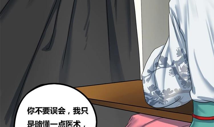 第4话 黑衣怪人-第4话