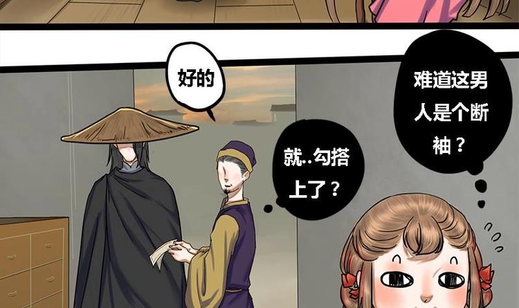 第4话 黑衣怪人-第4话