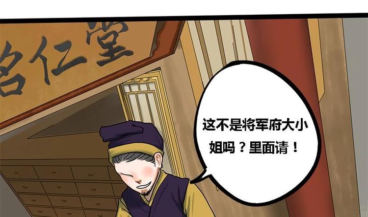 第4话 黑衣怪人-第4话