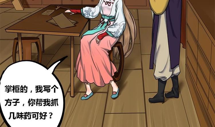 第4话 黑衣怪人-第4话