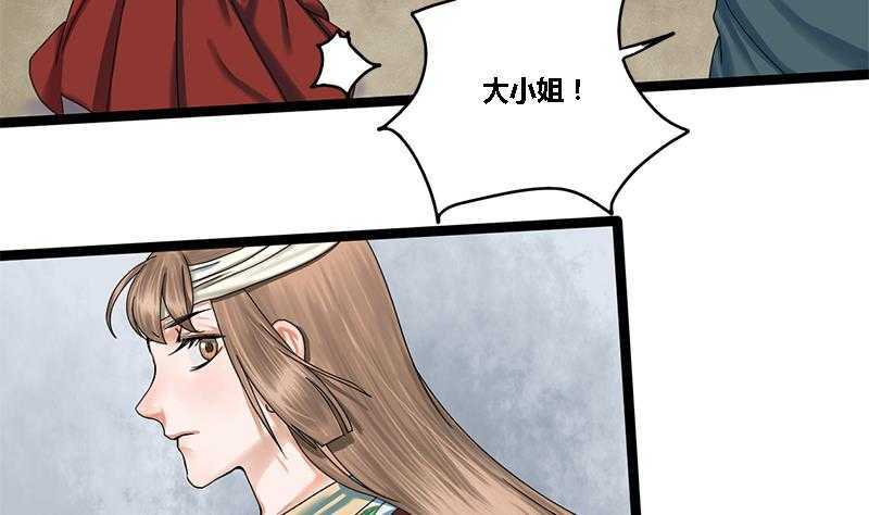 第32话 他是你的仇人！(1/2)-第32话