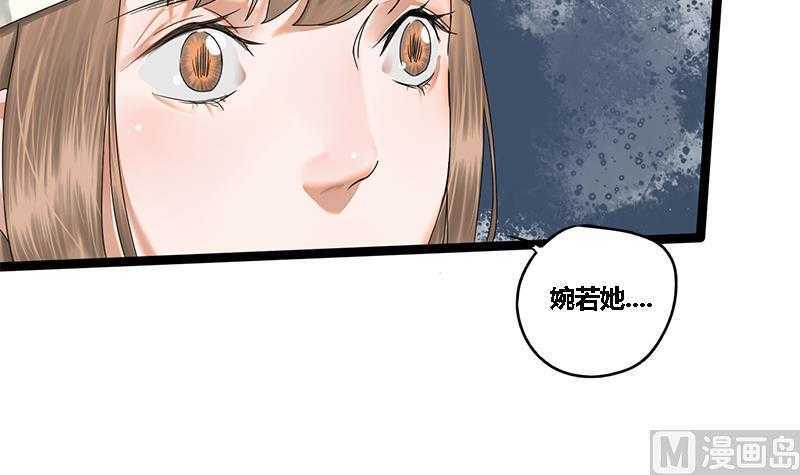 第32话 他是你的仇人！(1/2)-第32话