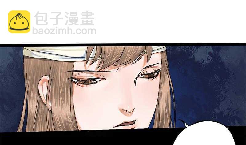 第32话 他是你的仇人！(1/2)-第32话