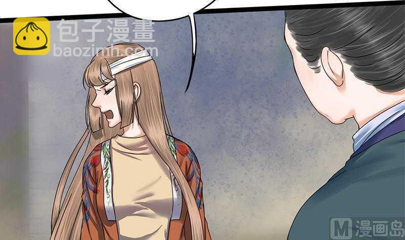 第32话 他是你的仇人！(1/2)-第32话