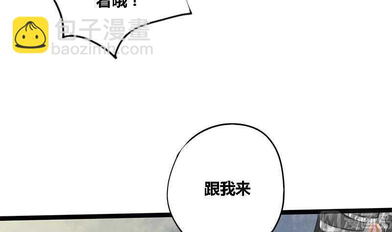 第34话 解毒之法-第34话