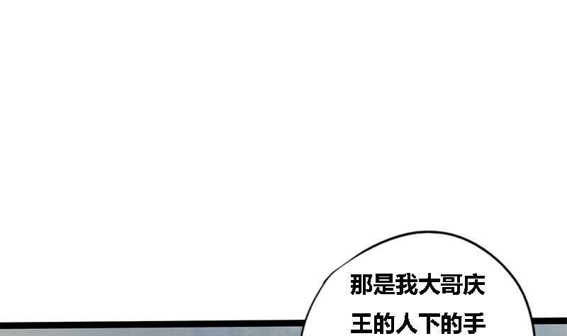 第34话 解毒之法-第34话