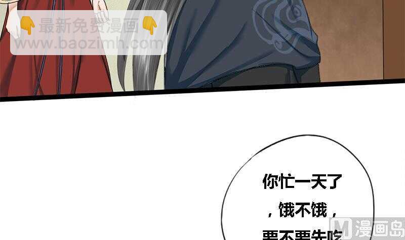 第34话 解毒之法-第34话