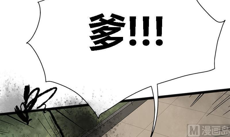 第36话 两个条件(1/2)-第36话