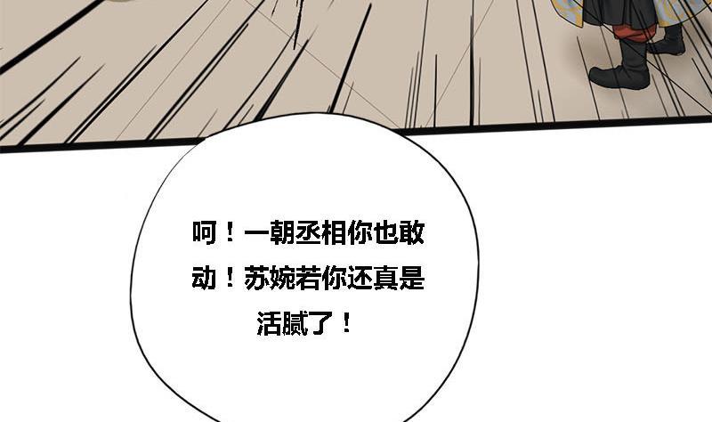 第36话 两个条件(1/2)-第36话