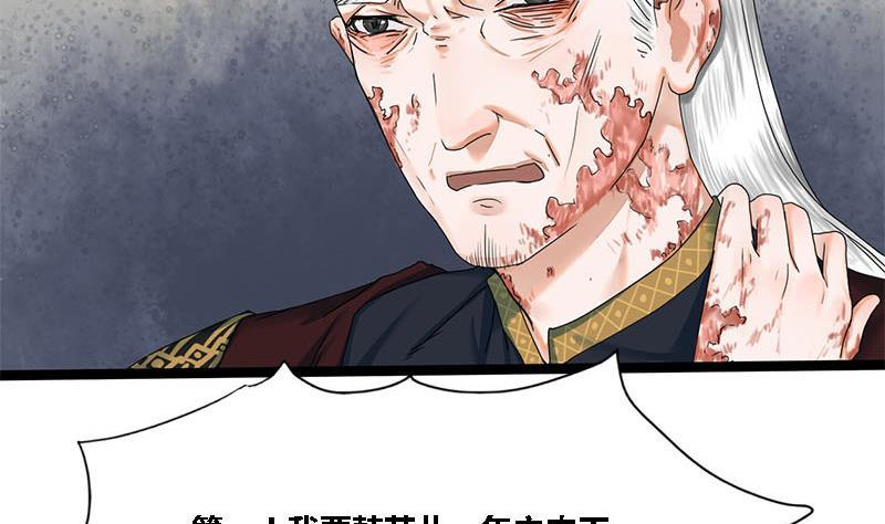 第36话 两个条件(1/2)-第36话