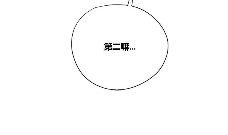 第36话 两个条件(1/2)-第36话